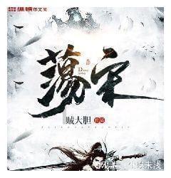 山东济宁的土特产有哪些?——分享冷知识的平台
