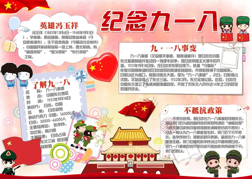 泛亚电竞网站