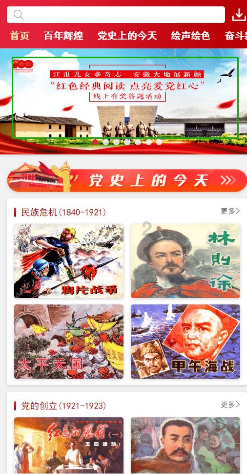 全民剧本大师内置菜单