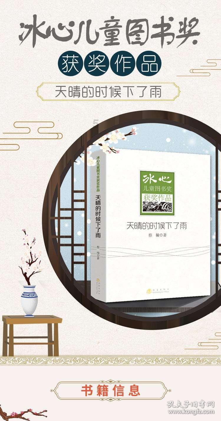星火英语四级估分器在线红迪网,全网最新最热话题平台